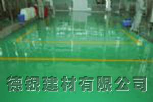 防静电耐用工业防尘地坪