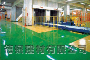 环氧自流平耐用防尘地坪