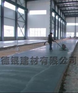 洛阳隆华传热股份有限公司容器项目耐磨地坪工程